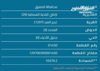  2 عشر دنمات مفروزات بقواشان مستقل على شارعين