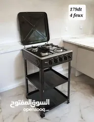  2 طباخ غاز 4 شعلات مع استاند وغطاء فقط