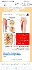  7 حجامة طبية منزلية وعلاج طبيعي