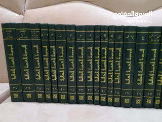  2 كتب الموسوعة العربيه العالمية 30 كتاب بدون رقم 4