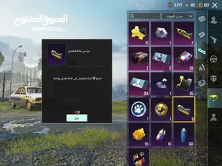  6 حساب لفل 80 للبيع بسعر كويس كثير