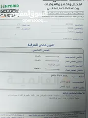  7 بنجو ثلاجه 2007 للبيع بسعر مغري ... كاش وليس اقساط