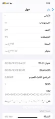  8 آيفون 11 pro