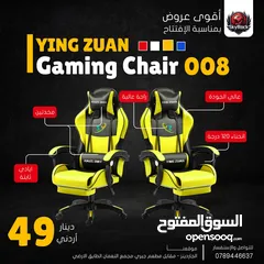  1 كراسي جيمنج جميع الالوان