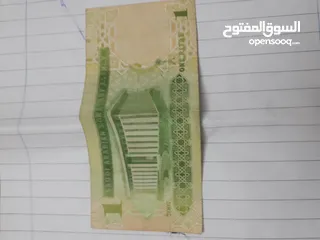  1 عملة كما موظحة في الصور