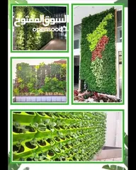  13 الحدائق العامودية.