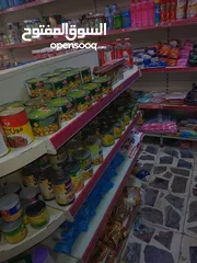  5 فرصة – سوبر ماركت مجهّز للبيع!