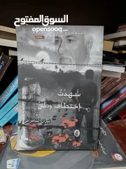  14 كتب جديده للبيع _ اختر 9 كتب ب10 ريال