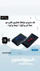  9 كماليات سيارات ب نص السعر