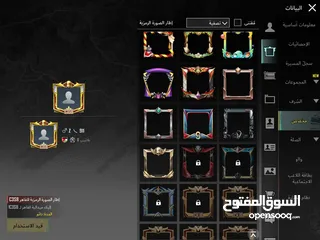  5 حساب ببجي للبيع