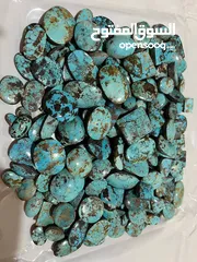  4 High quality Turquoise