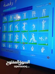  21 حساب فورت البيع به 10 ريال وله ابدل