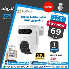  1 كاميرا خارجية EZVIZ H9c بعدستين للواي فاي 3 ميجابكسل 2K  مراقبة بانورامية متحركة