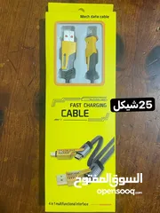  1 وصلات شواحن + ساعات + سماعات