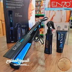 5 طقم الأحلام 3in1 من ENZO الأصلي! ستريت - مموج -