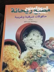  16 كتب مستعمله للبيع بحاله جيده