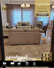  2 شقه مفروشة للايجار السنوي (دير غبار)