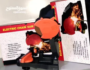  3 مسن جنزير كهرباء