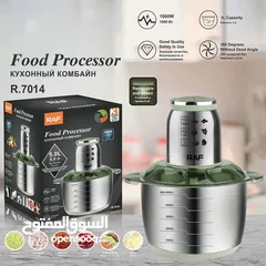  11 مفرمه 5لتر ستانلس 5 شفرات ملوخيه و لحمه 2 سرعه ستيل فرامه الملوخيه و كبه كهرباء قطاعه محضره طعام