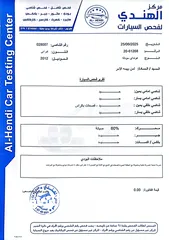  23 هيونداي سوناتا 2012 هايبرد فحص كامل