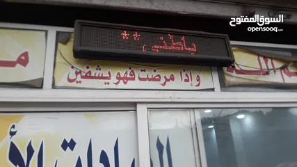  1 عيادة طب عام و نسائيه للبيع