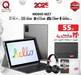  1 MODIO TAB M27 ( 512GB ) ( 8 RAM ) NEW /// موديو تاب ام 27 ذاكره 512 الرام 8 الجديد