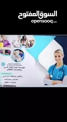  10 يتوفر لدينا مرافقين ومرافقات كبار السن وجليسات اطفال مع مبيت او بدون باقل الاسعار وجوده عاليه
