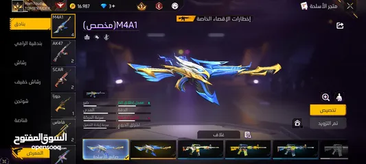  14 حساب فري فاير لفل 52
