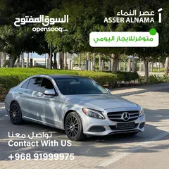  1 مرسيدس c 300 للإيجار