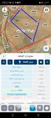  1 بيت عظم على دونم ارض للبيع رقم التواصل داخل الاعلان