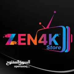  1 اشتراك ZEN 4K  الاشتراك الافضل وجميع الاشتراكات وباقل الاسعار