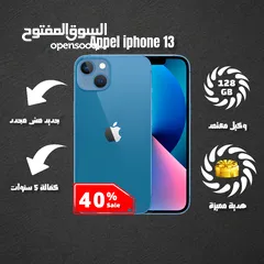  4 متوفر الأن جديد ايفون 13 بعدة ألوان // iPhone 13 128G new