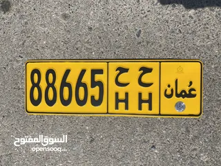  1 رقم مميز للبيع