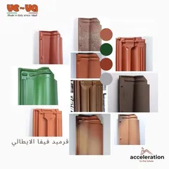  28 قرميد القرميد  بأنواعه و بجميع أنواعه والأشكال بيع جمله ومفرق راكب ومع الكفاله والضمان