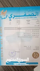  13 بنجو موديل 2011 جمرك 2024 كاش أو أقساط