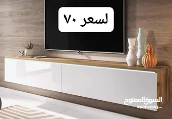  29 اهلاوسهلا مع البيت التركي