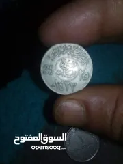  1 نقود عربي وأجنبيه قديمة