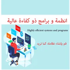  1 برامج وانظمة