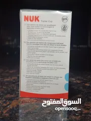  3 كوب اطفال بالمصاصه
