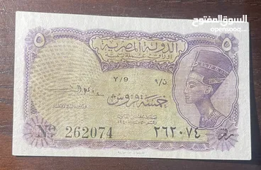  1 عملات مختلفة والمجموعة موضحة بالصور