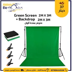  5 كروما تصوير Chroma