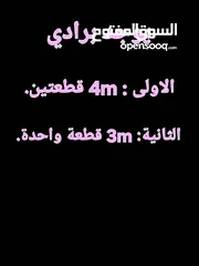  5 تخت أطفال زان للبيع إلى عمر 5سنوات +برادي.........................................................