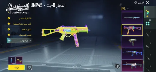  14 مثك فاشن مومية نارية