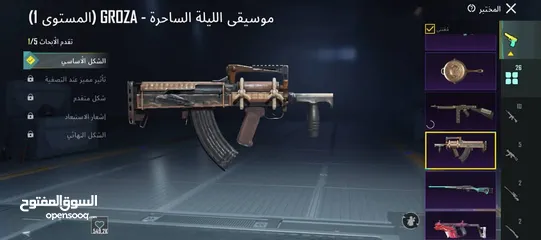  17 حساب ببجي عالميه للبيع السعر 65 للبيع المستعجل والرجاء عدم التبخيس بالسعر والله يطرح البركه لصاحب ال