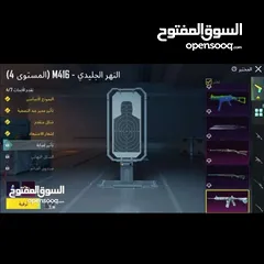  3 حساب ببجي للبيع