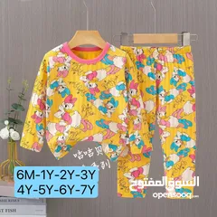  9 Pajama for Boys and girls