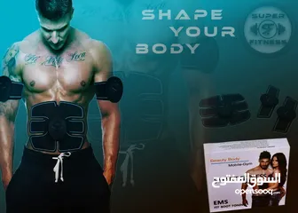  8 جهاز بناء و تشكيل العضلات 3 قطع و شد الضلات SMART FITNESS تنحيف تخسيس و شد البطن