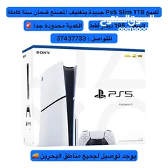  1 ( أرخص سعر في البحرين ) للبيع جهاز ps5 slim جديدة مع ضمان سنة من الوكيل