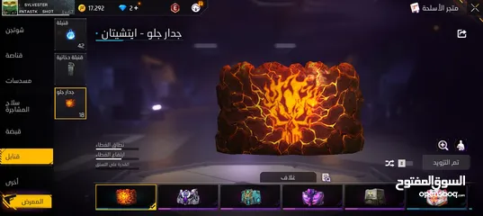 7 حسابين فري فير