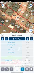  2 جلول قطعة أرض للبيع